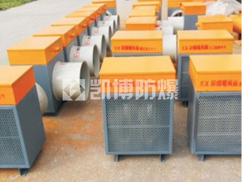 上海电加热型防爆电暖风机